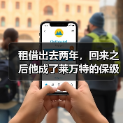 租借出去两年,回来之后他成了莱万特的保级英雄 租借出去两年,回来之后他成了莱万特的保级英雄