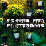 租借出去两年,回来之后他成了莱万特的保级英雄 租借出去两年,回来之后他成了莱万特的保级英雄