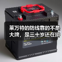 莱万特的防线靠的不是大牌，是三十岁还在拼命的老将