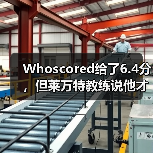 Whoscored给了6.4分,但莱万特教练说他才是全场最佳 Whoscored给了6.4分,但莱万特教练说他才是全场最佳