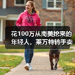 花100万从南美挖来的年轻人,莱万特转手卖了1000万 花100万从南美挖来的年轻人,莱万特转手卖了1000万
