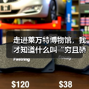 走进莱万特博物馆，我才知道什么叫“穷且骄傲”