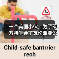 一个美国小伙，为了莱万特学会了瓦伦西亚语