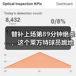 替补上场第89分钟绝杀,这个莱万特球员跪地哭了 替补上场第89分钟绝杀,这个莱万特球员跪地哭了