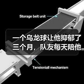一个乌龙球让他抑郁了三个月,队友每天陪他加练 一个乌龙球让他抑郁了三个月,队友每天陪他加练
