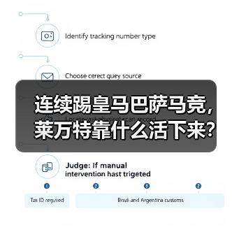 连续踢皇马巴萨马竞,莱万特靠什么活下来? 连续踢皇马巴萨马竞,莱万特靠什么活下来?