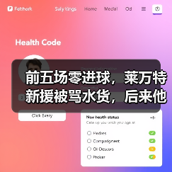 前五场零进球,莱万特新援被骂水货,后来他成了保级功臣 前五场零进球,莱万特新援被骂水货,后来他成了保级功臣