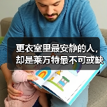 更衣室里最安静的人,却是莱万特最不可或缺的定海神针 更衣室里最安静的人,却是莱万特最不可或缺的定海神针