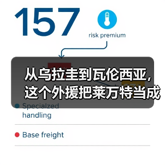 从乌拉圭到瓦伦西亚，这个外援把莱万特当成了第二故乡