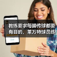 教练要求每脚传球都要有目的,莱万特球员练到吐 教练要求每脚传球都要有目的,莱万特球员练到吐