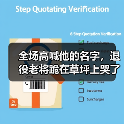 全场高喊他的名字,退役老将跪在草坪上哭了 全场高喊他的名字,退役老将跪在草坪上哭了