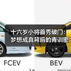 十六岁小将首秀破门：梦想成真背后的青训密码
