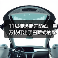 11脚传递撕开防线,莱万特打出了巴萨式的配合 11脚传递撕开防线,莱万特打出了巴萨式的配合