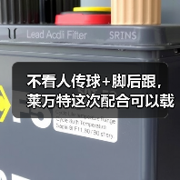 不看人传球+脚后跟,莱万特这次配合可以载入史册 不看人传球+脚后跟,莱万特这次配合可以载入史册