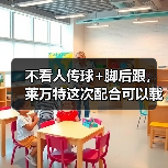 不看人传球+脚后跟,莱万特这次配合可以载入史册 不看人传球+脚后跟,莱万特这次配合可以载入史册